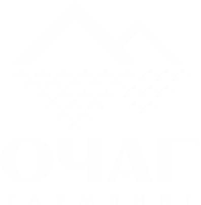 Очаг
