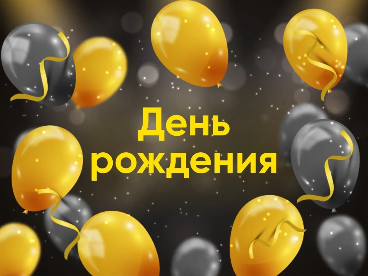 ПаиАкс