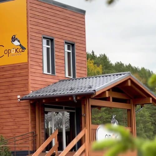 База отдыха Парк-Отель Сорока