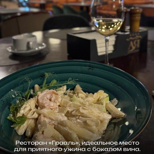 Парк-отель Ая