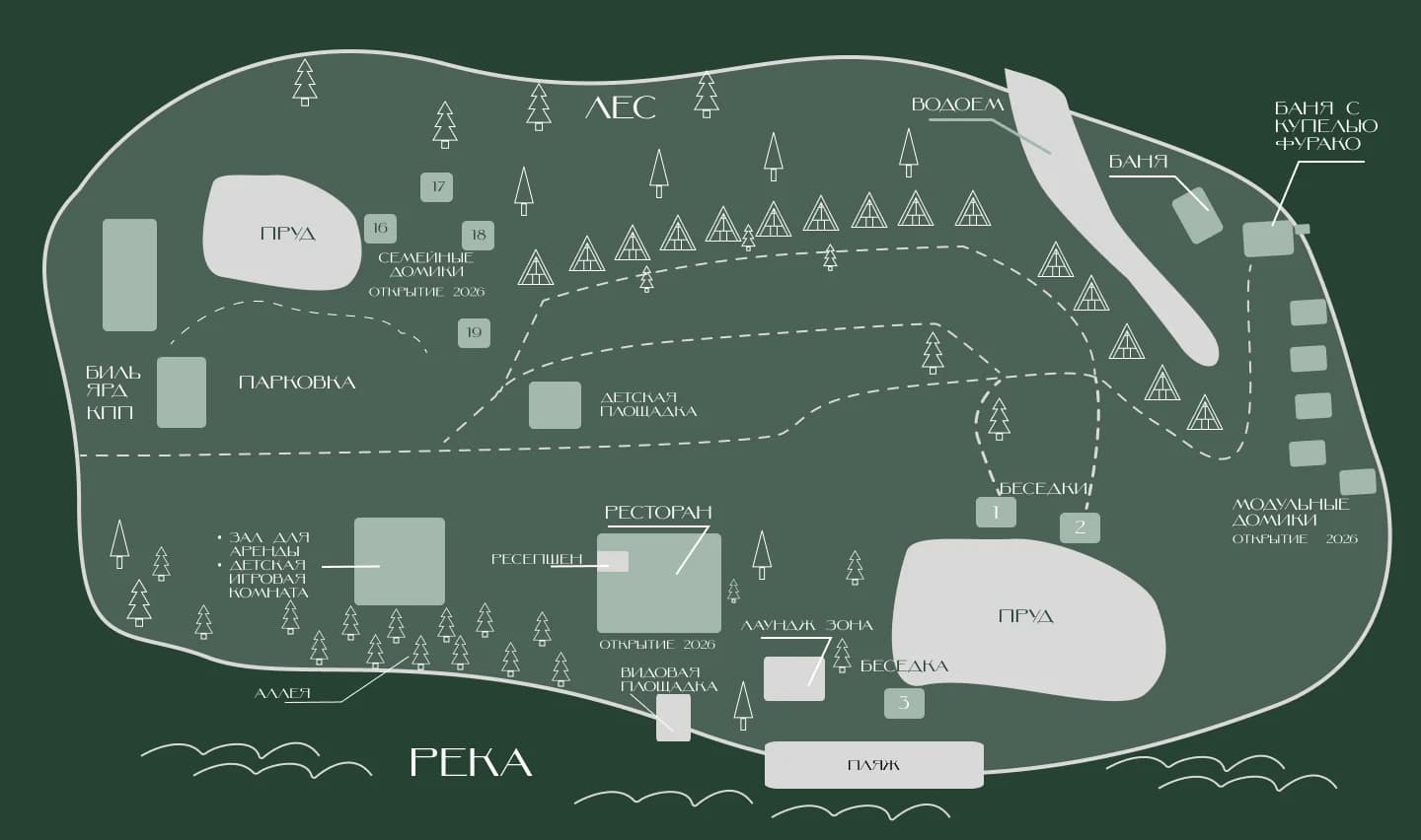 Глэмпинг Парк-отель Тутань