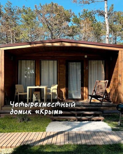 Пина Нина Коста