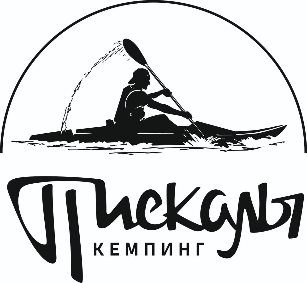 Пискалы кемп
