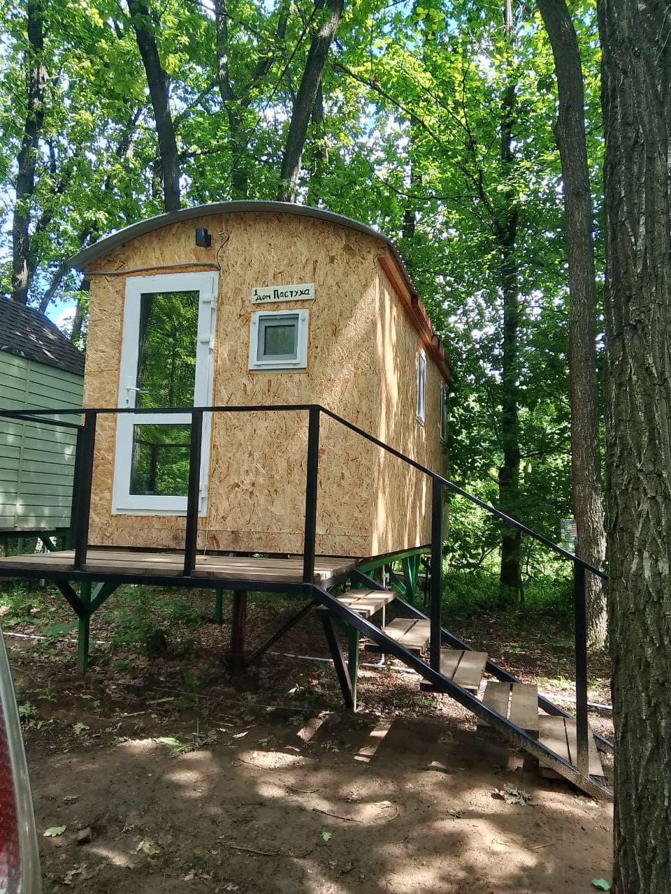 Пискалы кемп