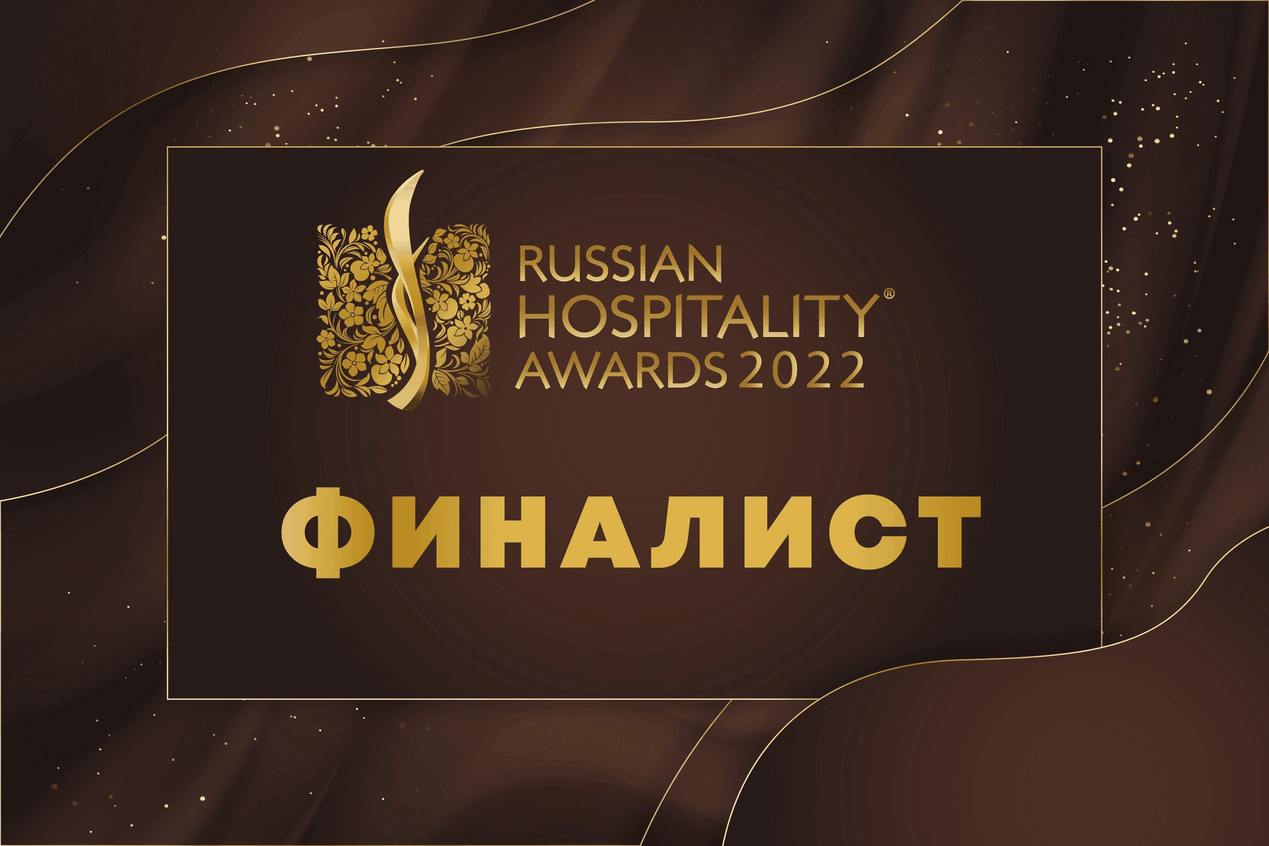 Покровский