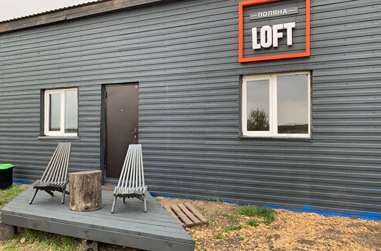 Поляна Loft