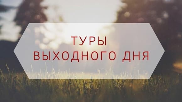 Гостиница Прибрежный Ярбург