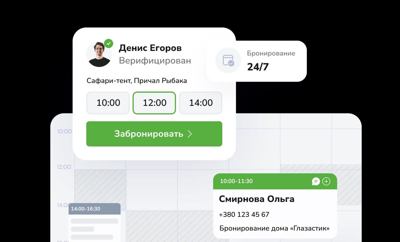 Причал Рыбака