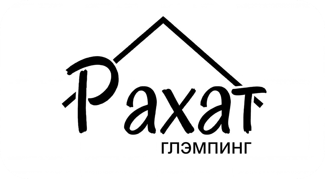 Рахат