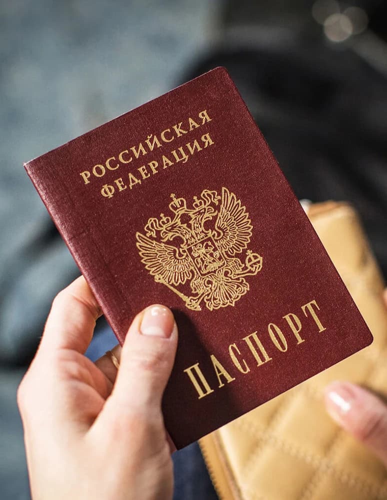 Ройал