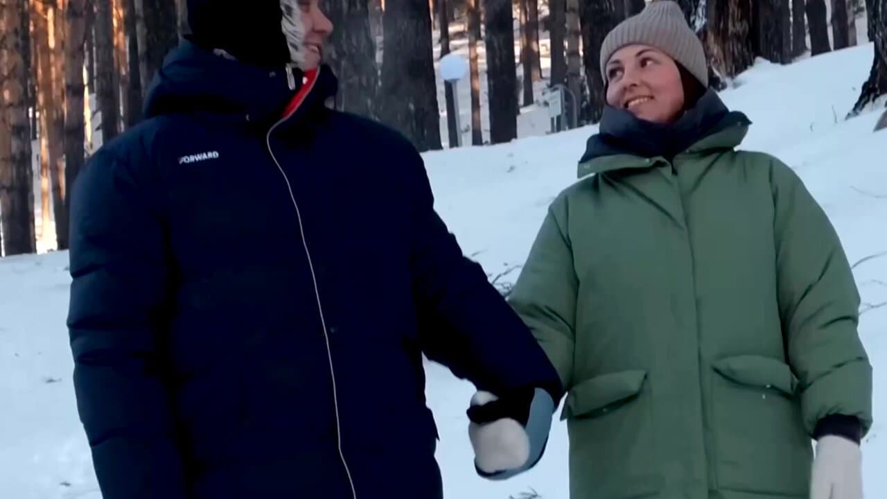 Санаторий Сибирь
