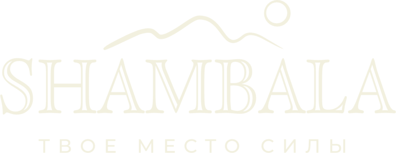Шамбала