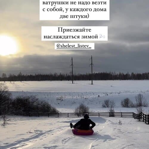 Шелест