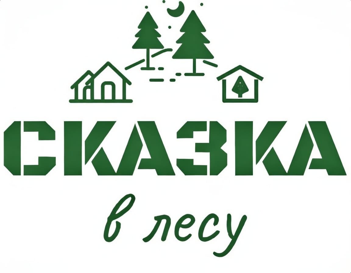 Skazka в лесу