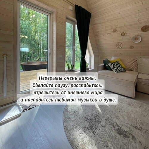 Sova Glemp-House