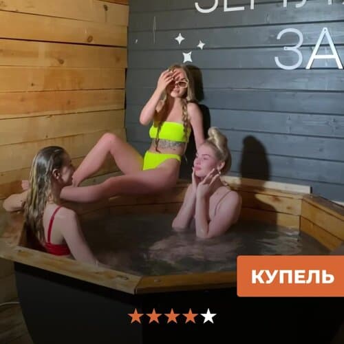 Терруар