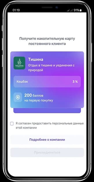 Тишина
