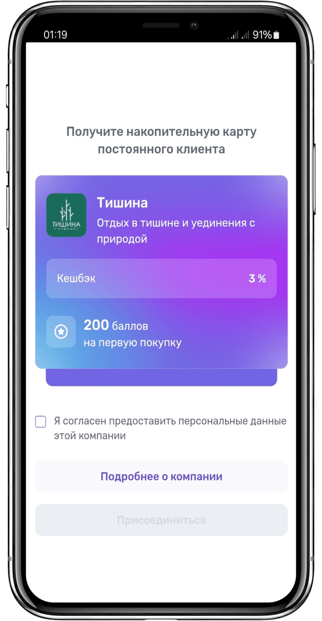 Тишина