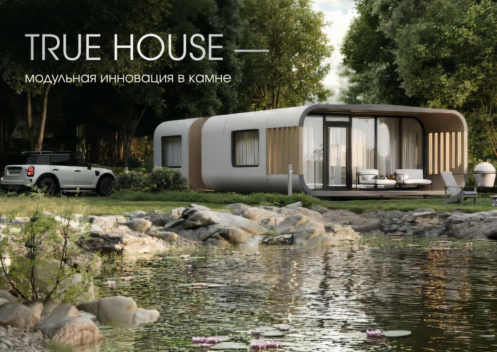 True House