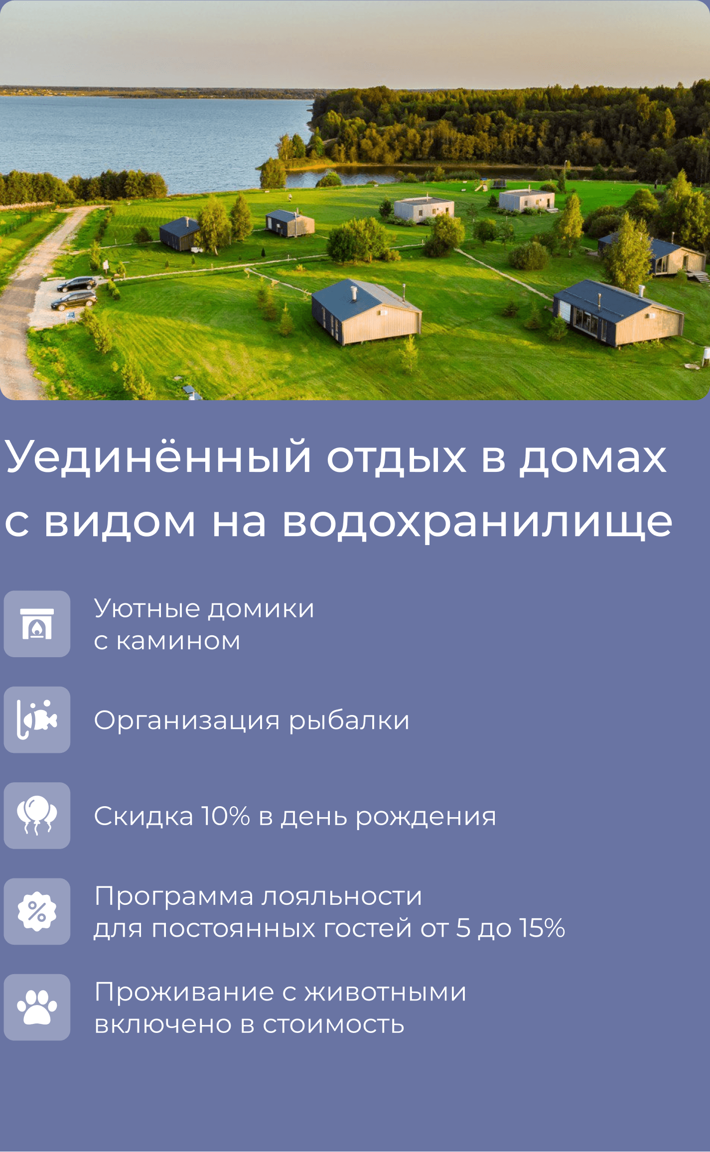 Усть-Вазуза рыбацкая деревня