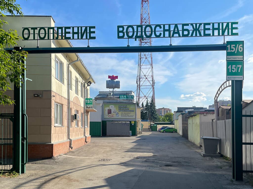 Вариант-А