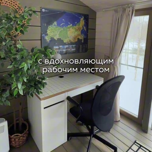 Эко-курорт Вазуза
