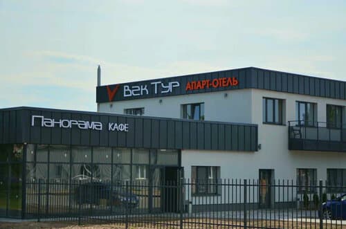 Век Тур