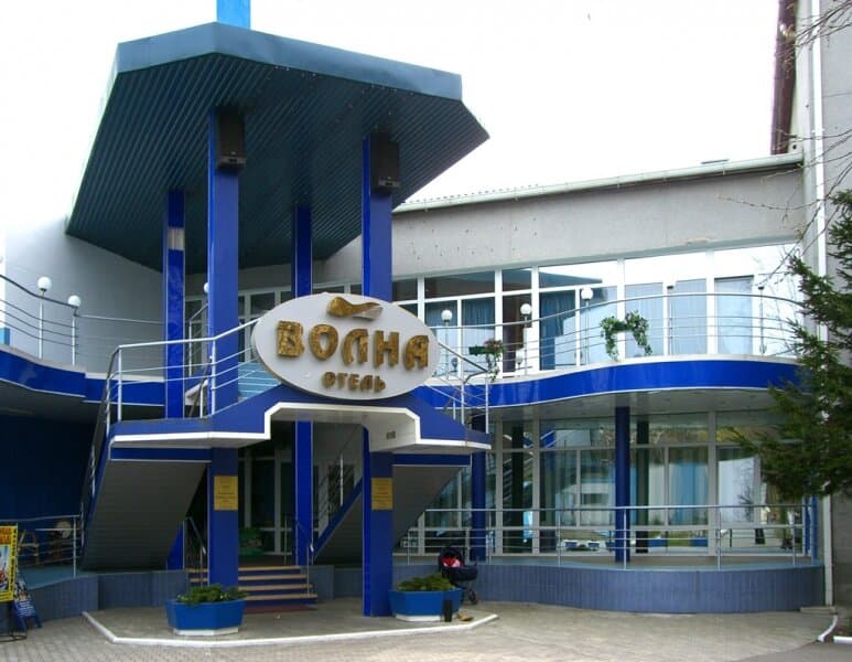 Волна
