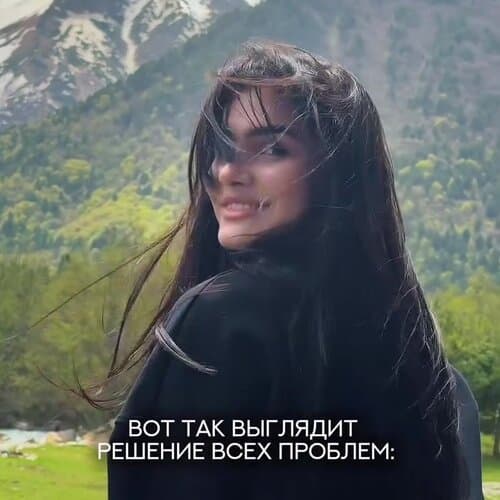Высоцкий
