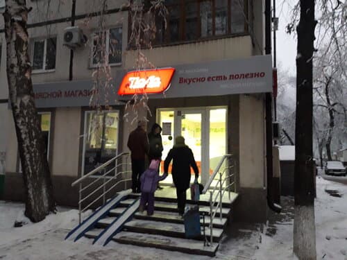 Йола