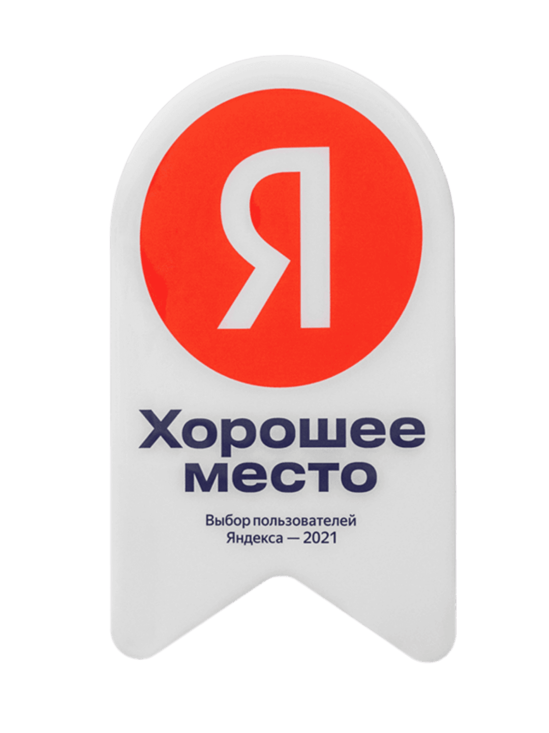 Загородный клуб Барин