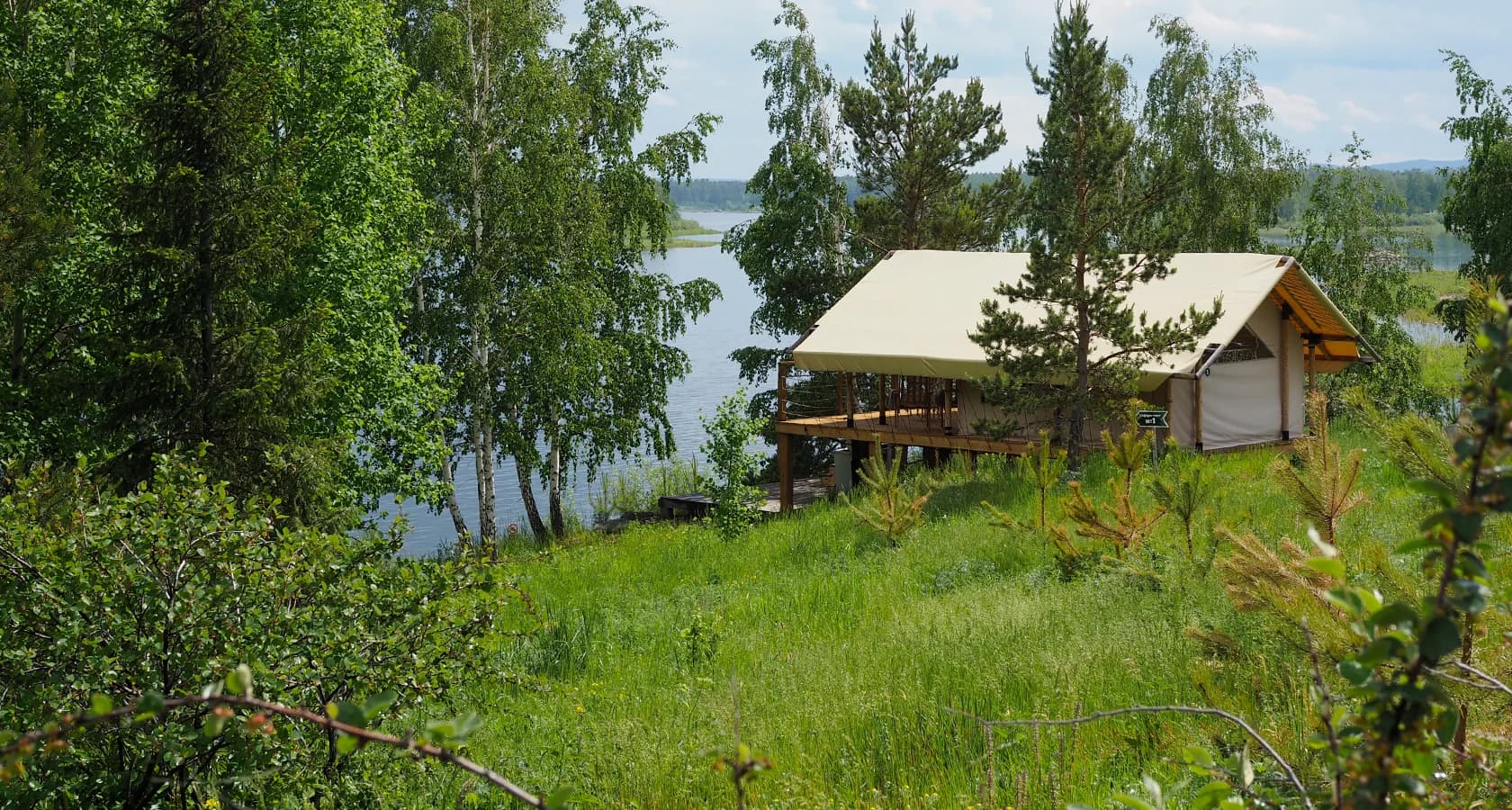 Зелёный остров