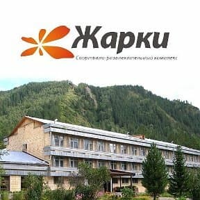 База отдыха Жарки СРК