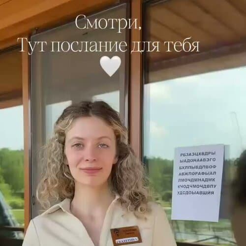 Золотые Караси