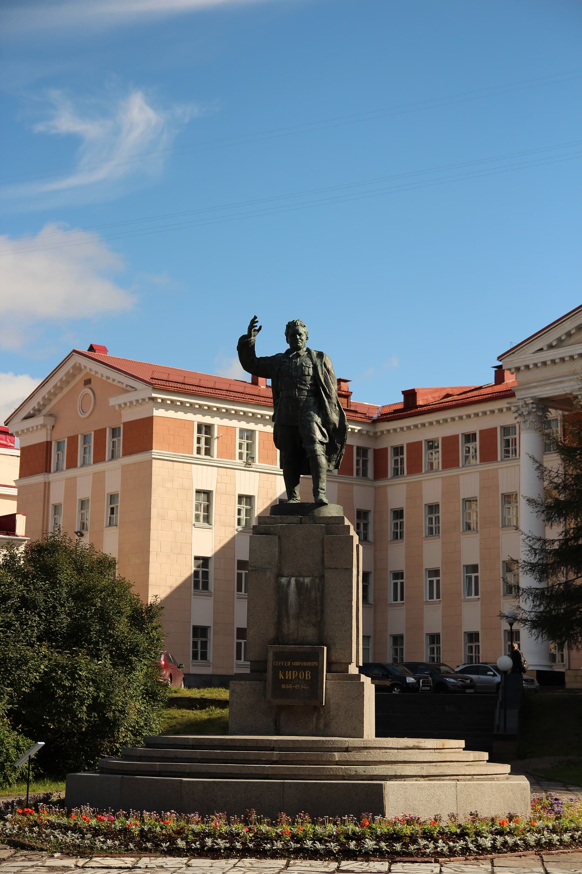 Памятник Кирову (Мурманск)