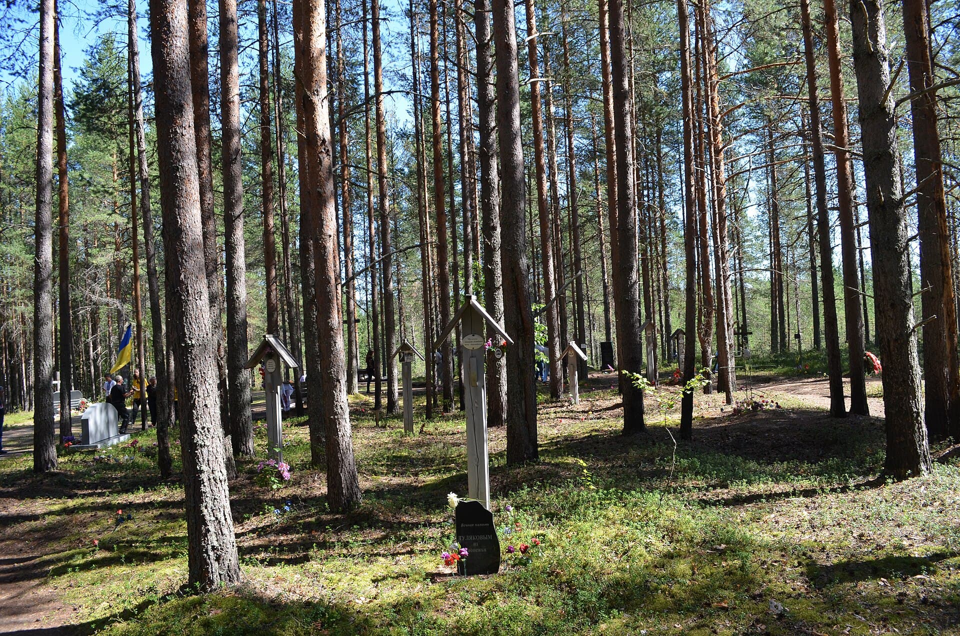 Сандармох