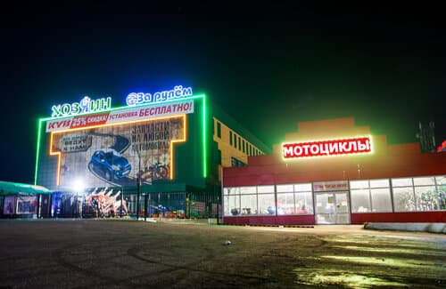 Артель — модульный в Бурятии
