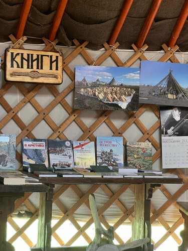 Лама-кемпинг в этнопарке Кочевник — юрта в Московской области