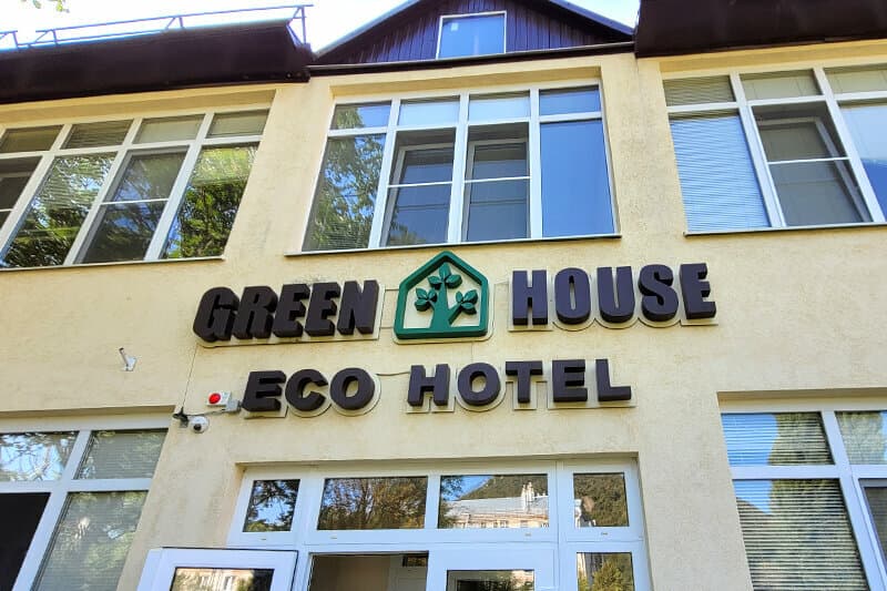 Green House — глэмпинг в Ставропольском крае