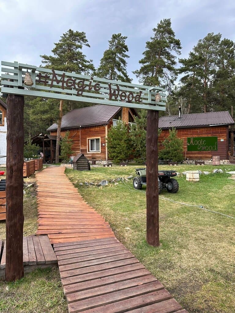 "Magicwood" — глэмпинг в Челябинской области