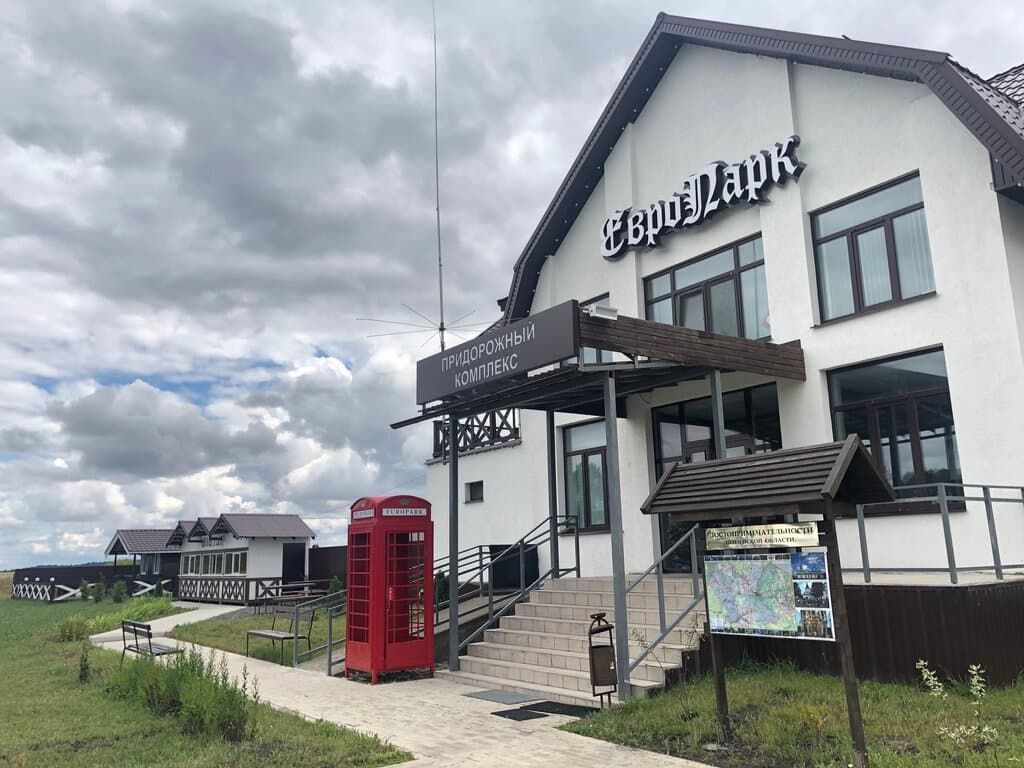 ЕвроПарк — a-frame в Пензенской области