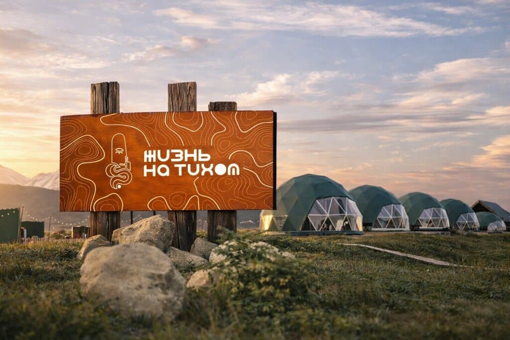 Жизнь на Тихом — шатёр в Камчатском крае