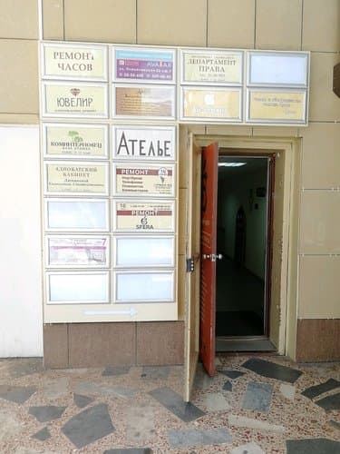 Золотой сазан — глэмпинг в Воронежской области