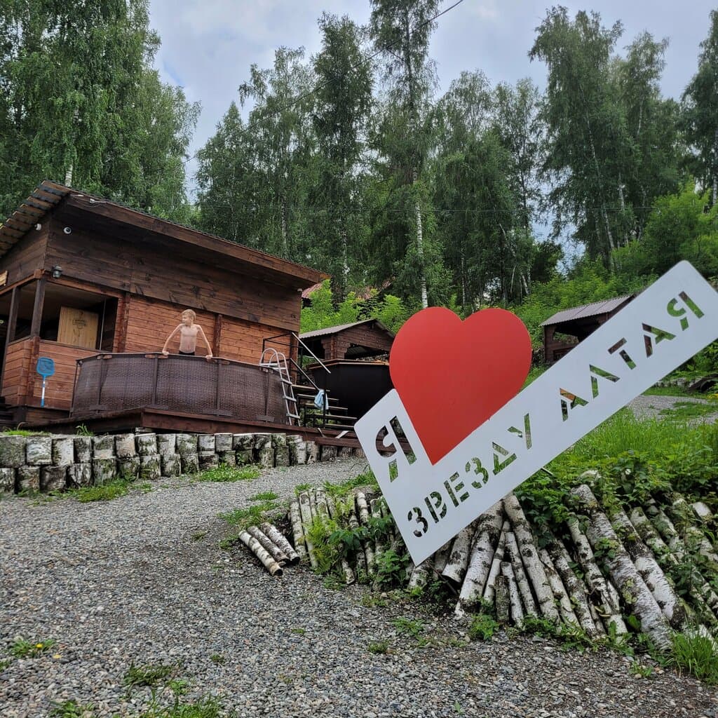 Звезда Алтая — глэмпинг в Алтайском крае