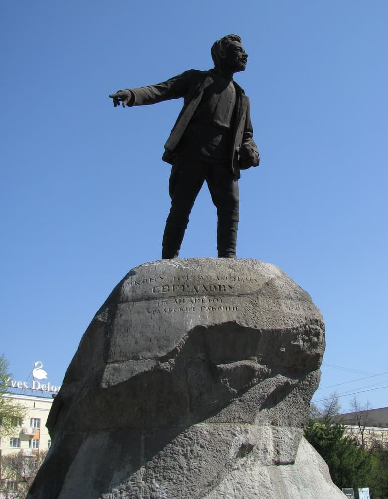 Памятник Я. М. Свердлову
