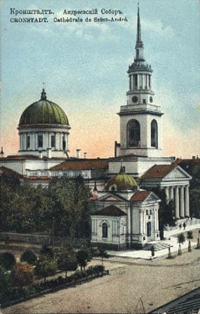 Андреевский собор