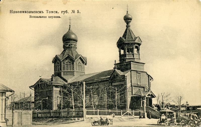 Церковь Пророка Даниила (Новосибирск)