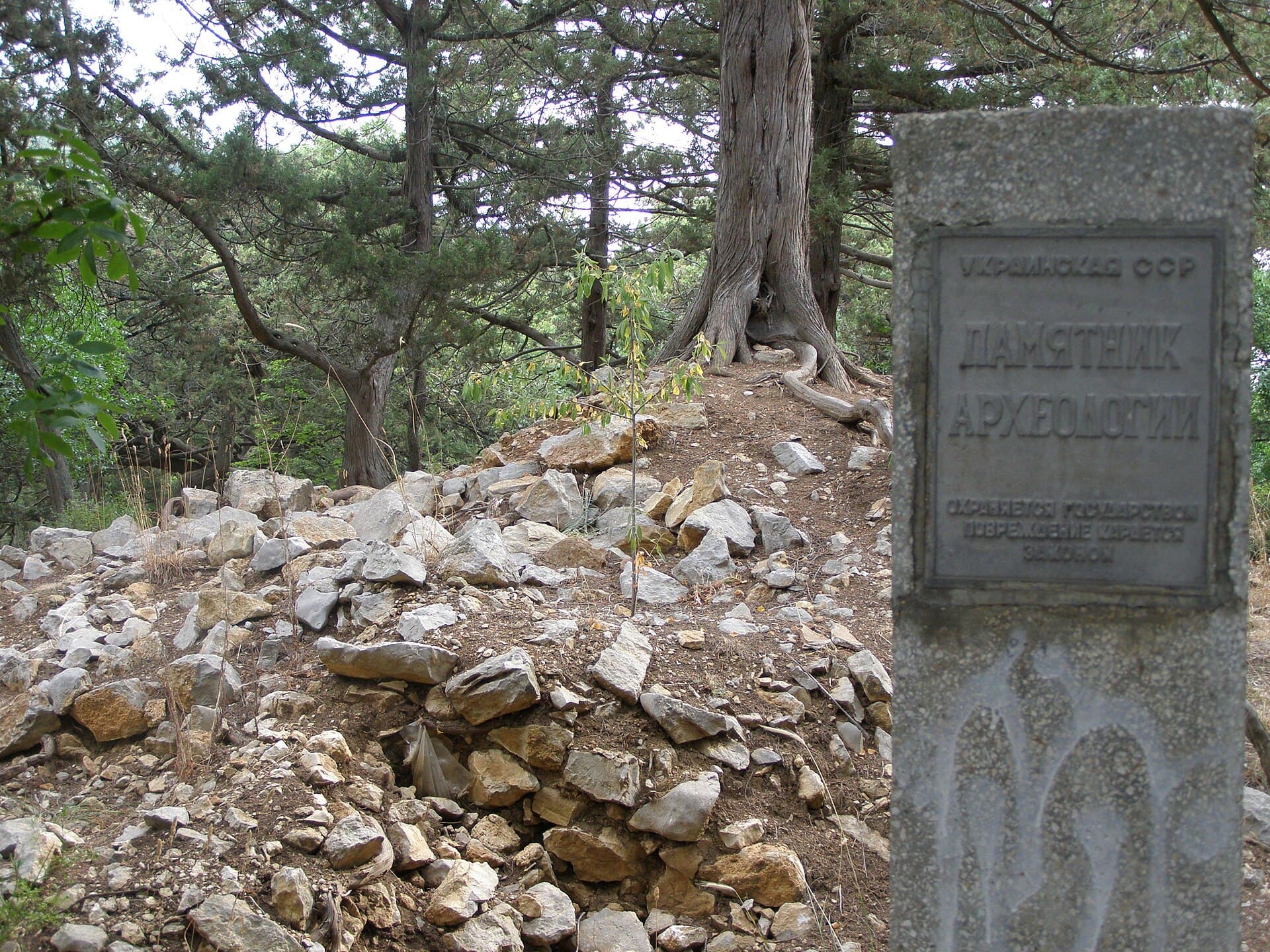 Харакс