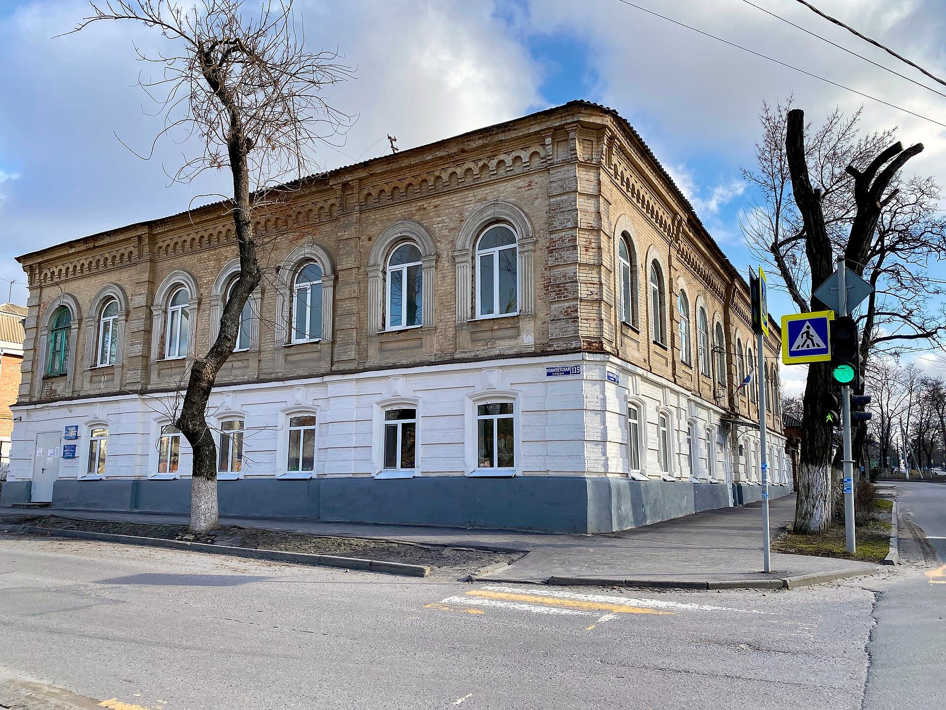 Здание приходского училища (Новочеркасск)