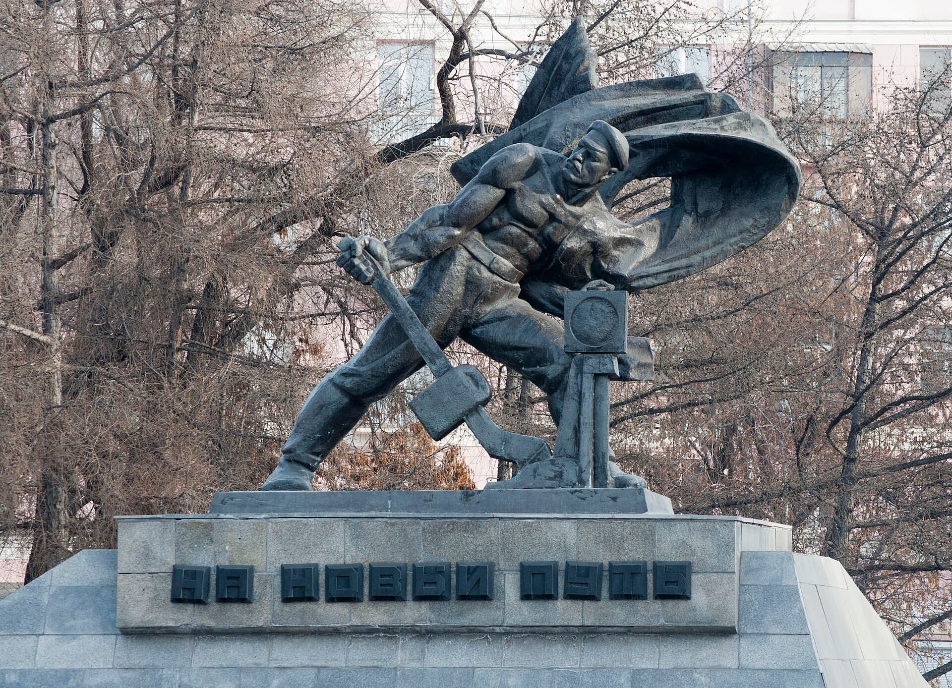 На новый путь (памятник Челябинск)